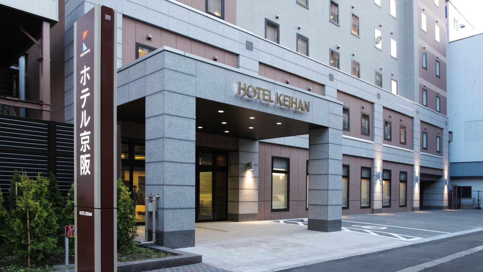 ホテル京阪 札幌