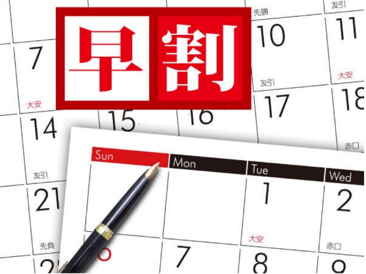 レンブラントスタイル札幌 【早期予約14】 14日前までの早期割引！札幌・すすきのを満喫(食事なし)
