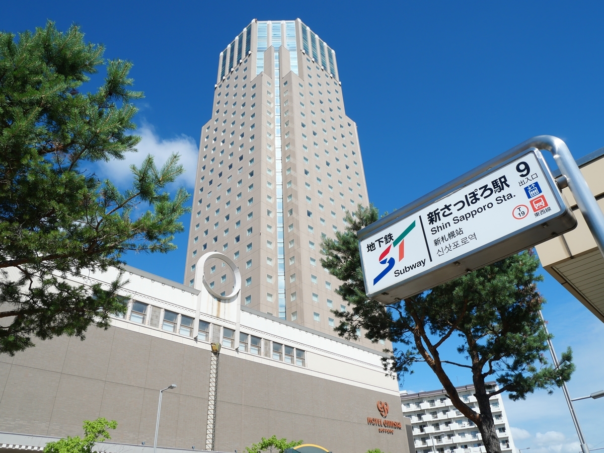 ホテルエミシア札幌 【WAON POINT 5%進呈プラン】＼得々キャンペーン／旅行のご予約でもポイントが貯まる！／食事なし
