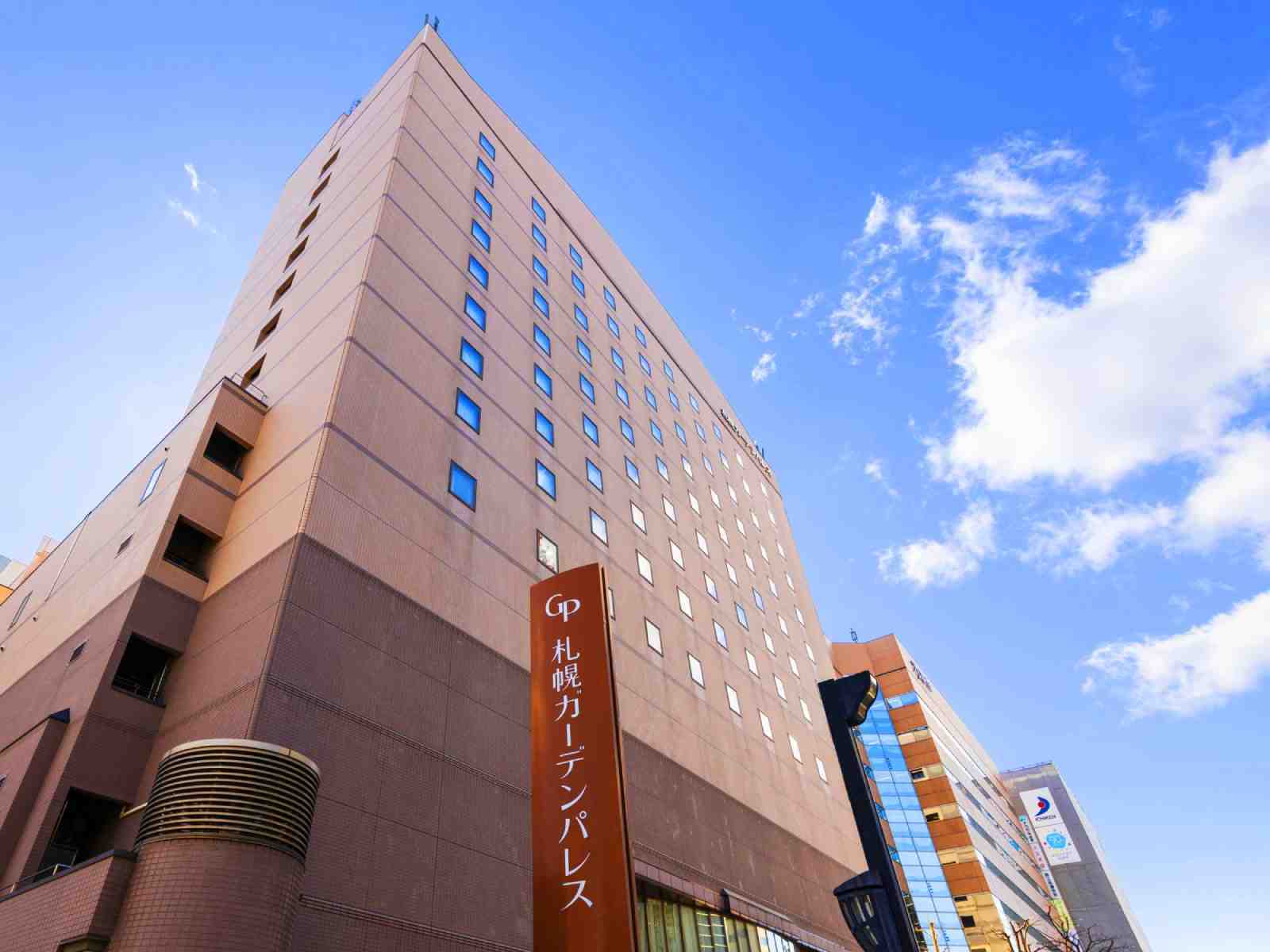 ホテル札幌ガーデンパレス 【食事なし】バーゲンSALE！お日にち限定スペシャルプライスで販売中！