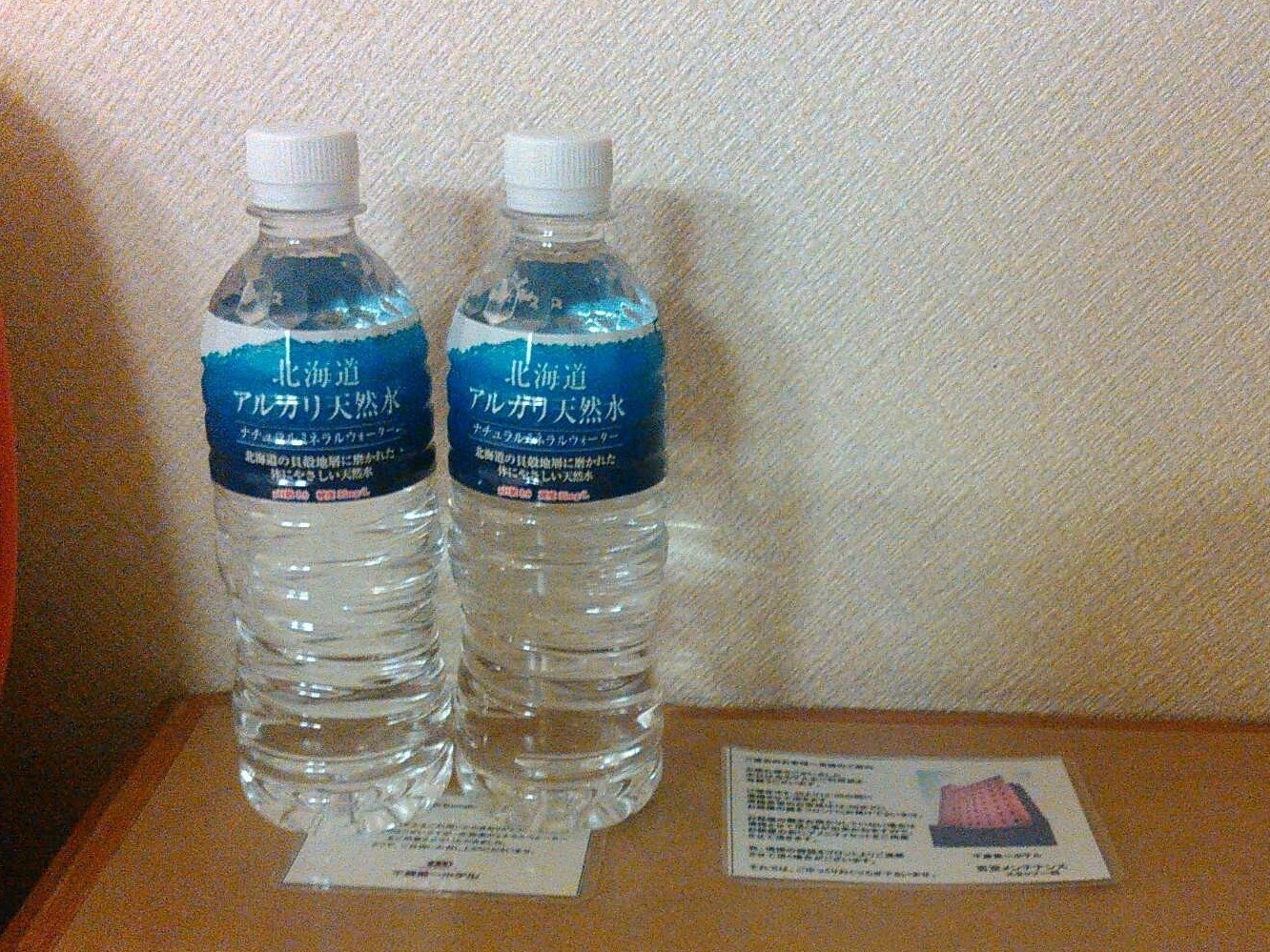 千歳第一ホテル ミネラルウォーター1人1本サービス！
