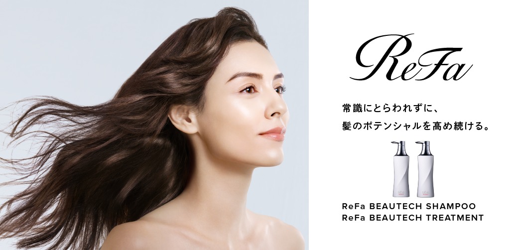 プレミアホテル 中島公園 札幌 【プレミアルーム限定】ReFaアメニティ・ReFa重炭酸バスタブレット付き宿泊プラン／食事なし