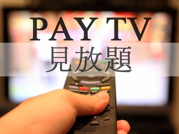 プレミアホテル-CABIN-旭川 今夜はお部屋でゆっくりと。ペイテレビ見放題プラン♪【素泊り】