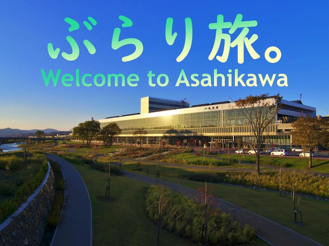 プレミアホテル-CABIN-旭川 ぶらり旅★ビジネスに！観光に！★旭川天然温泉満喫ベーシックプラン【素泊り】