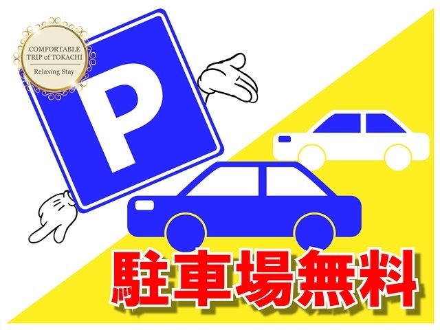 天然温泉プレミアホテル-CABIN-帯広 【駐車場料金コミコミでお得】ビジネス・ドライブに最適♪旅の疲れは天然温泉で！【素泊り】