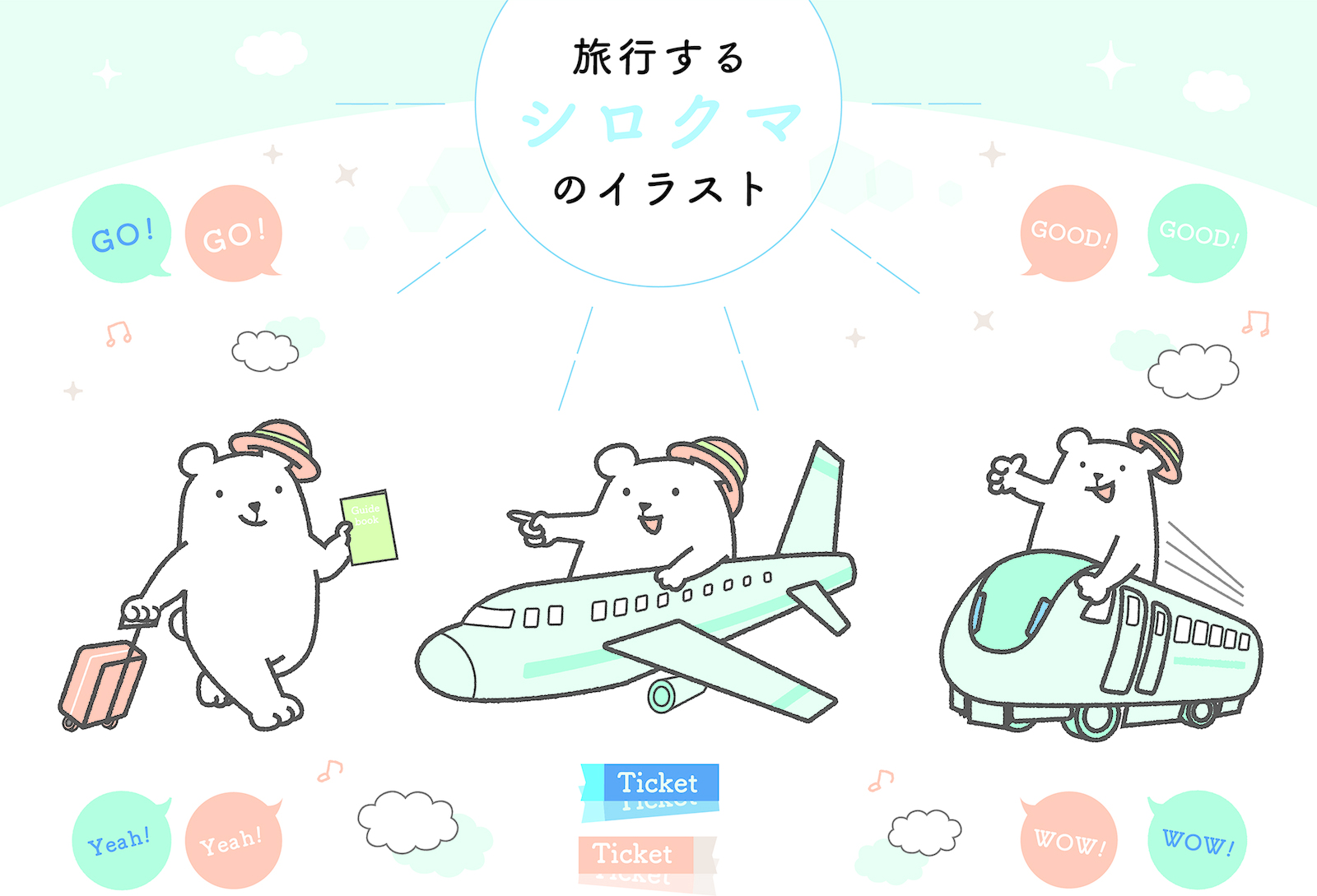 ホテルネッツ札幌 【ワーケーション】にオススメ♪2連泊以上の札幌ステイプラン！14時IN～12時OUT★素泊り