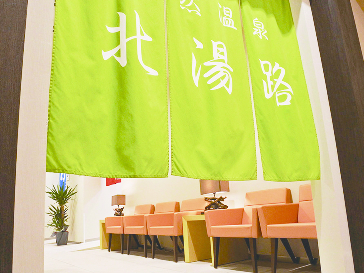 ホテル・ラ・ジェント・プラザ函館北斗 【早期割引60】早めの予約がイイネ♪60日前早期予約プラン[朝食]