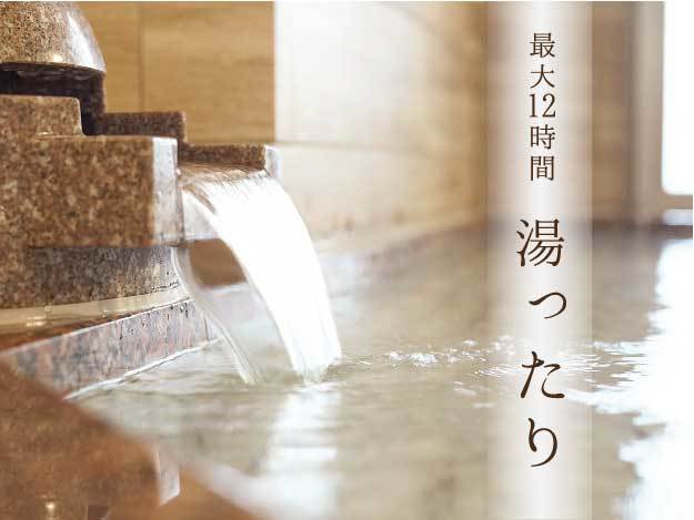 ホテル・ラ・ジェント・プラザ函館北斗 【連得】連泊プラン【朝食付】列車を降りたら、ほっと一息。【1名利用】