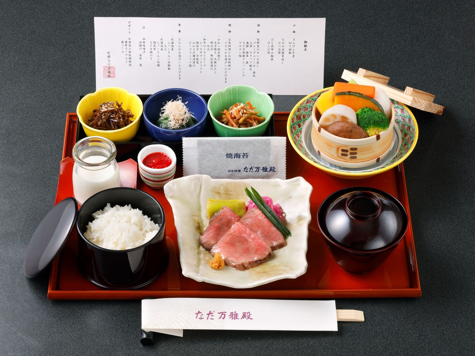 札幌パークホテル 2泊からご予約可能な連泊プラン＆朝刊1紙無料サービス／選べる朝食付