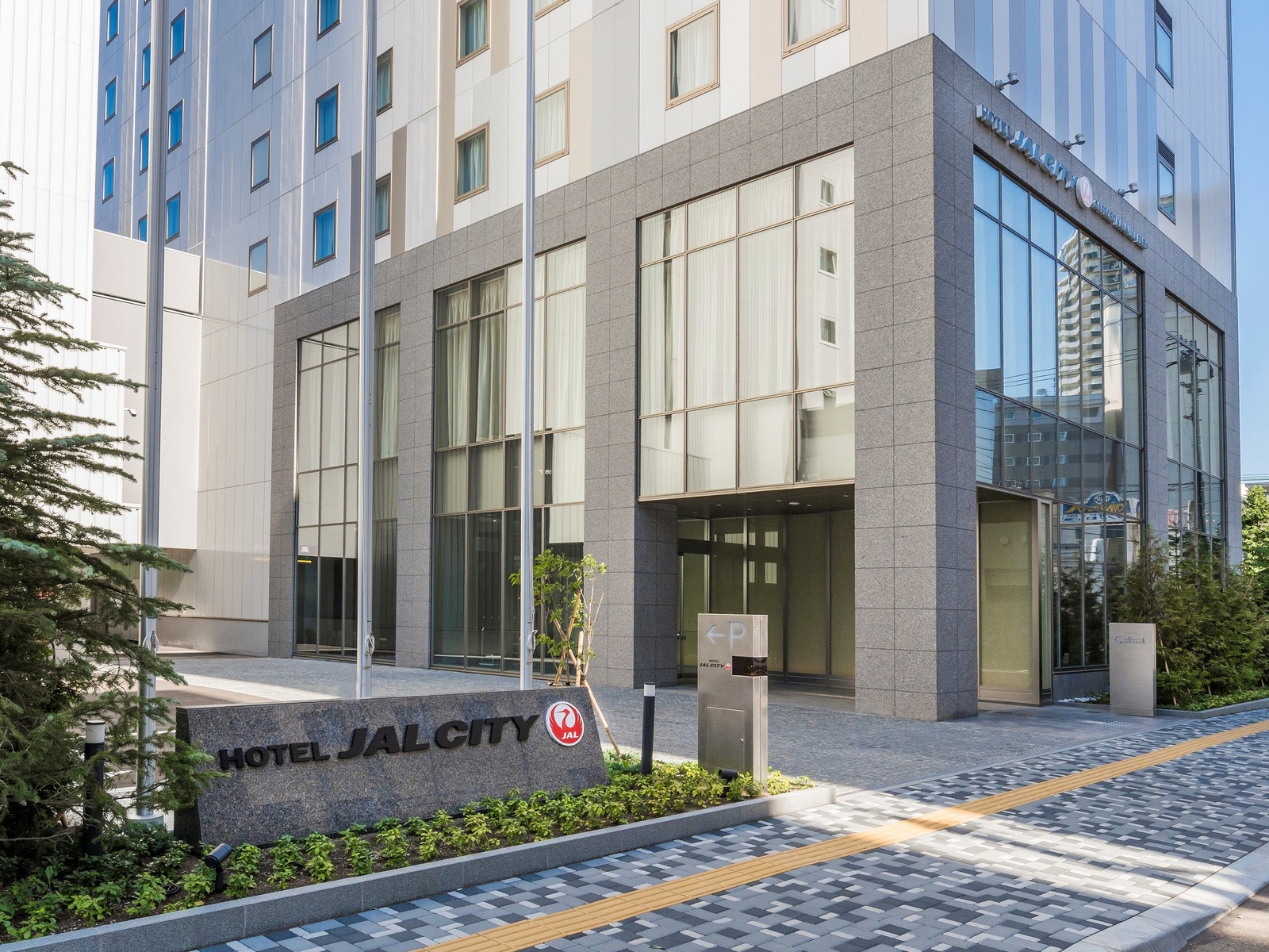 ホテルJALシティ札幌 中島公園 【連泊割】4連泊以上でさらにお得★地下鉄駅から徒歩約3分＆札幌駅・大通まで地下鉄1本／朝食付