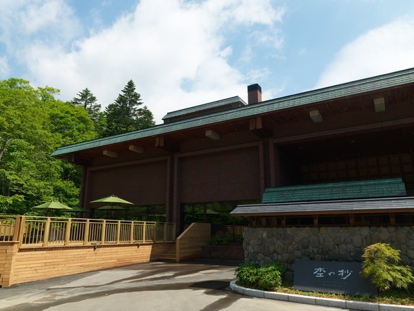 ニセコ昆布温泉 鶴雅別荘 杢の抄