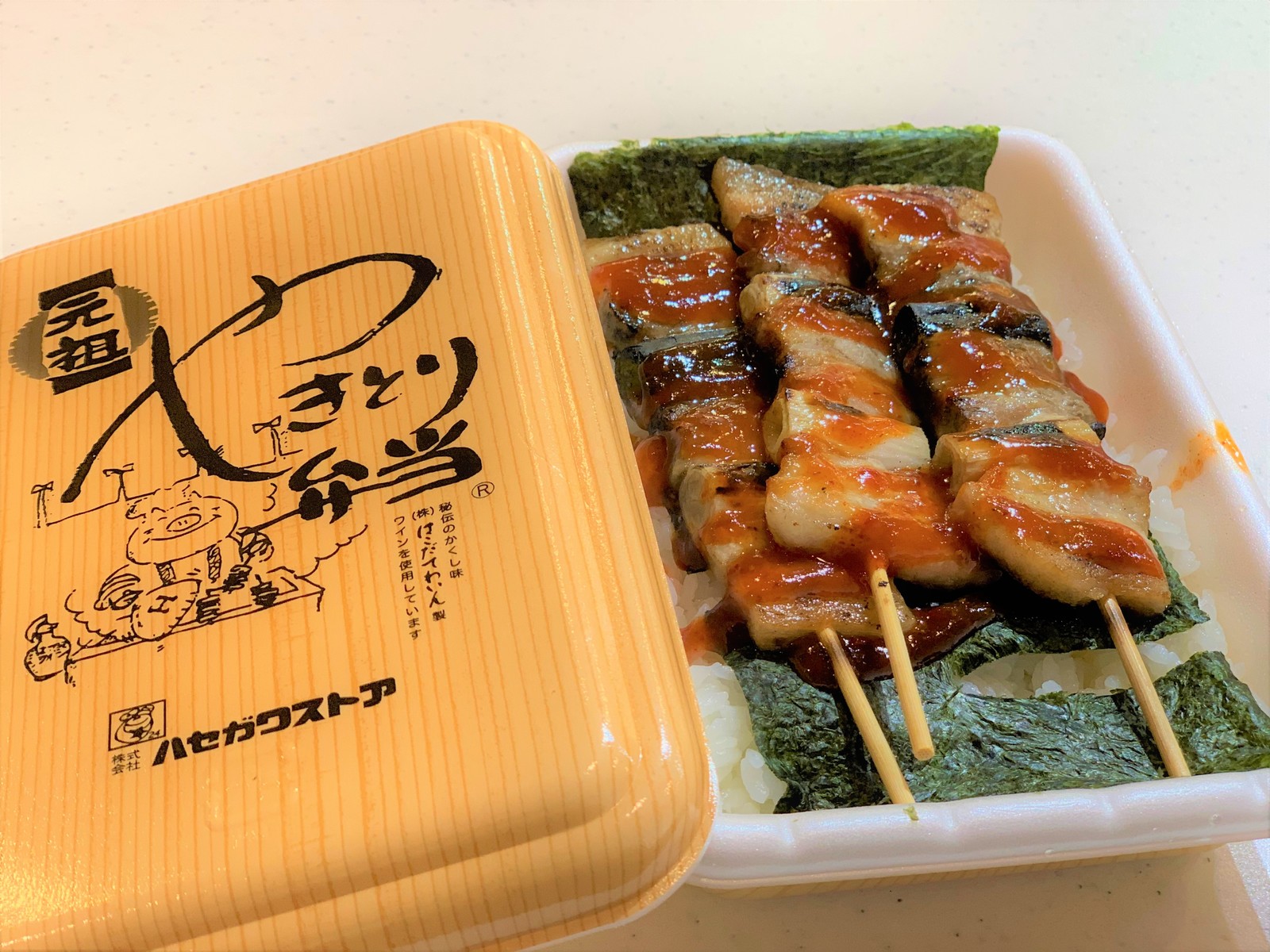 ココテル函館 【2食付き】函館を堪能♪函館のソウルフードやきとり弁当と函館産のお米を使用した朝食＜2食付き＞