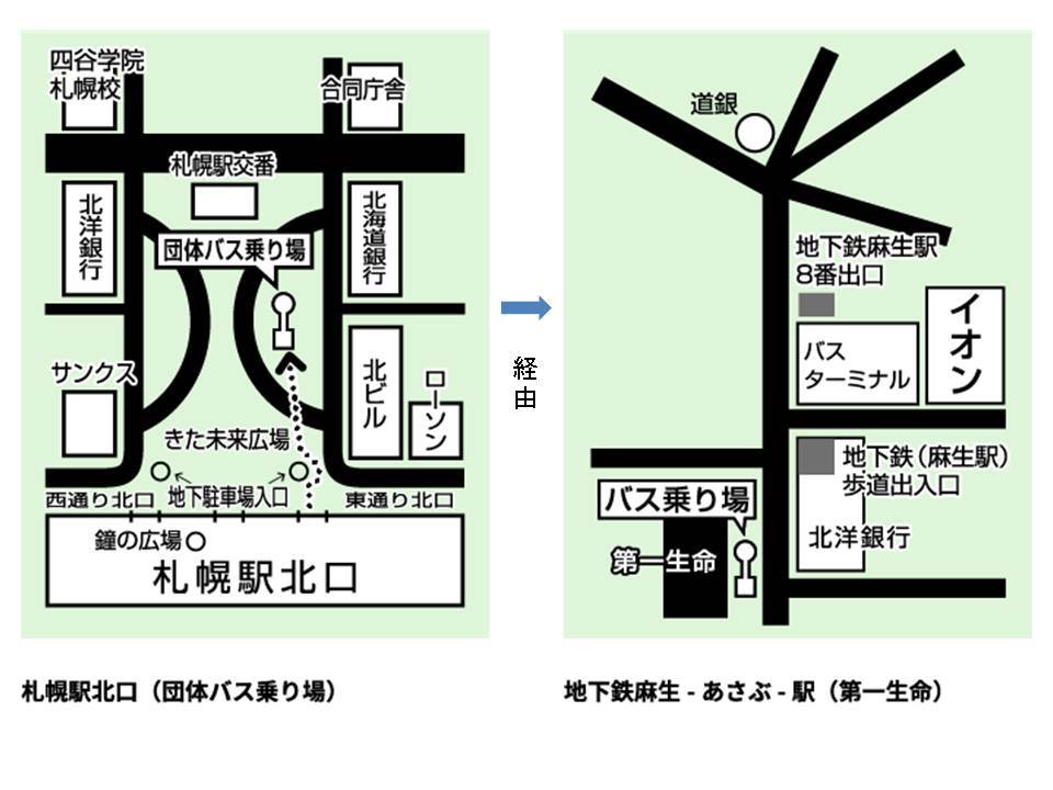 シャトレーゼ　ガトーキングダムサッポロ　ホテル＆スパリゾート 【早期ご予約90日前】待ち遠しさが旅を演出！館内マルチクーポン＋滞在中プール＆温泉利用券付き／2食付