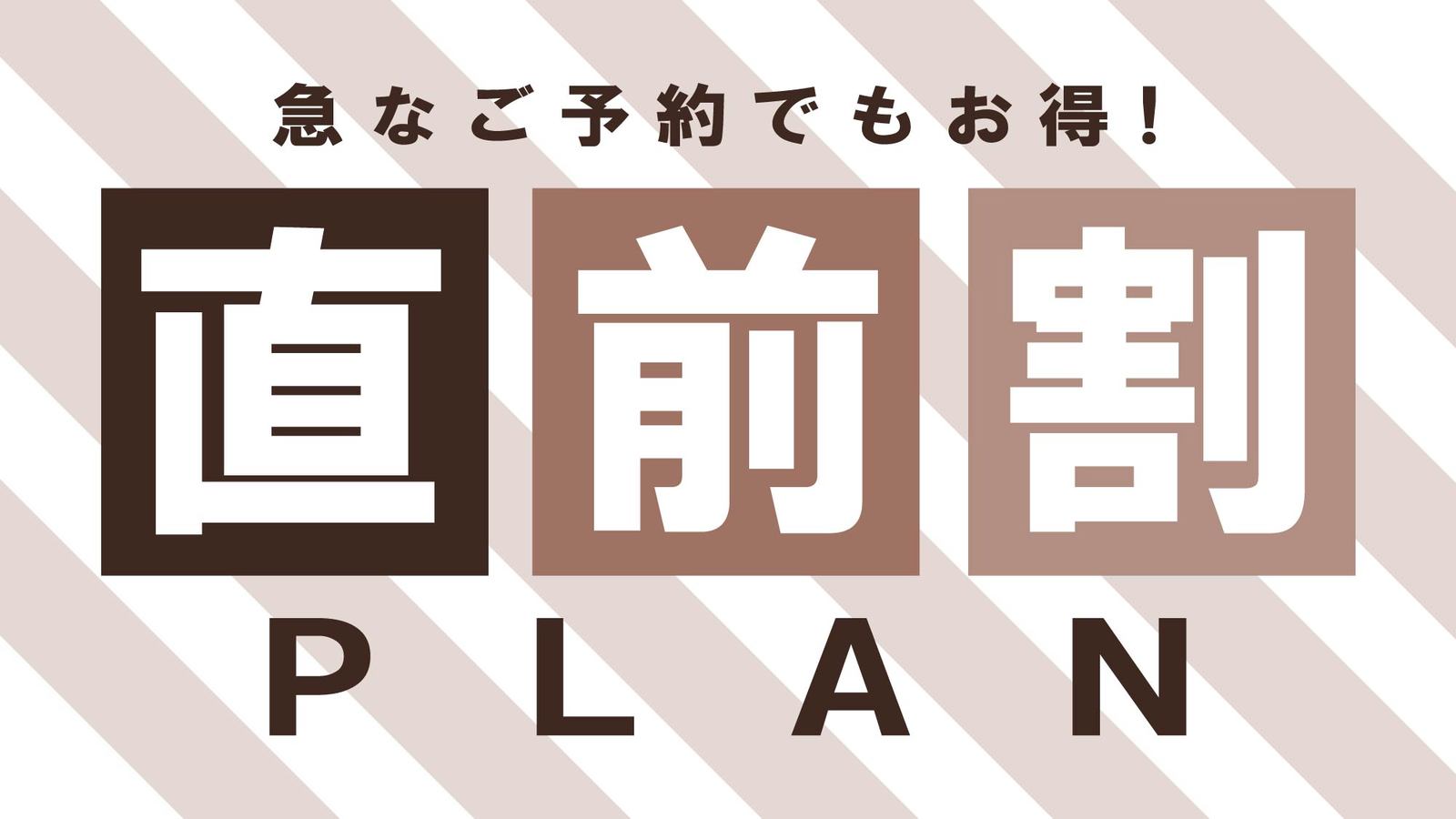 JRイン札幌 【直前割】JR札幌駅西改札徒歩4分　軽朝食無料[RC]