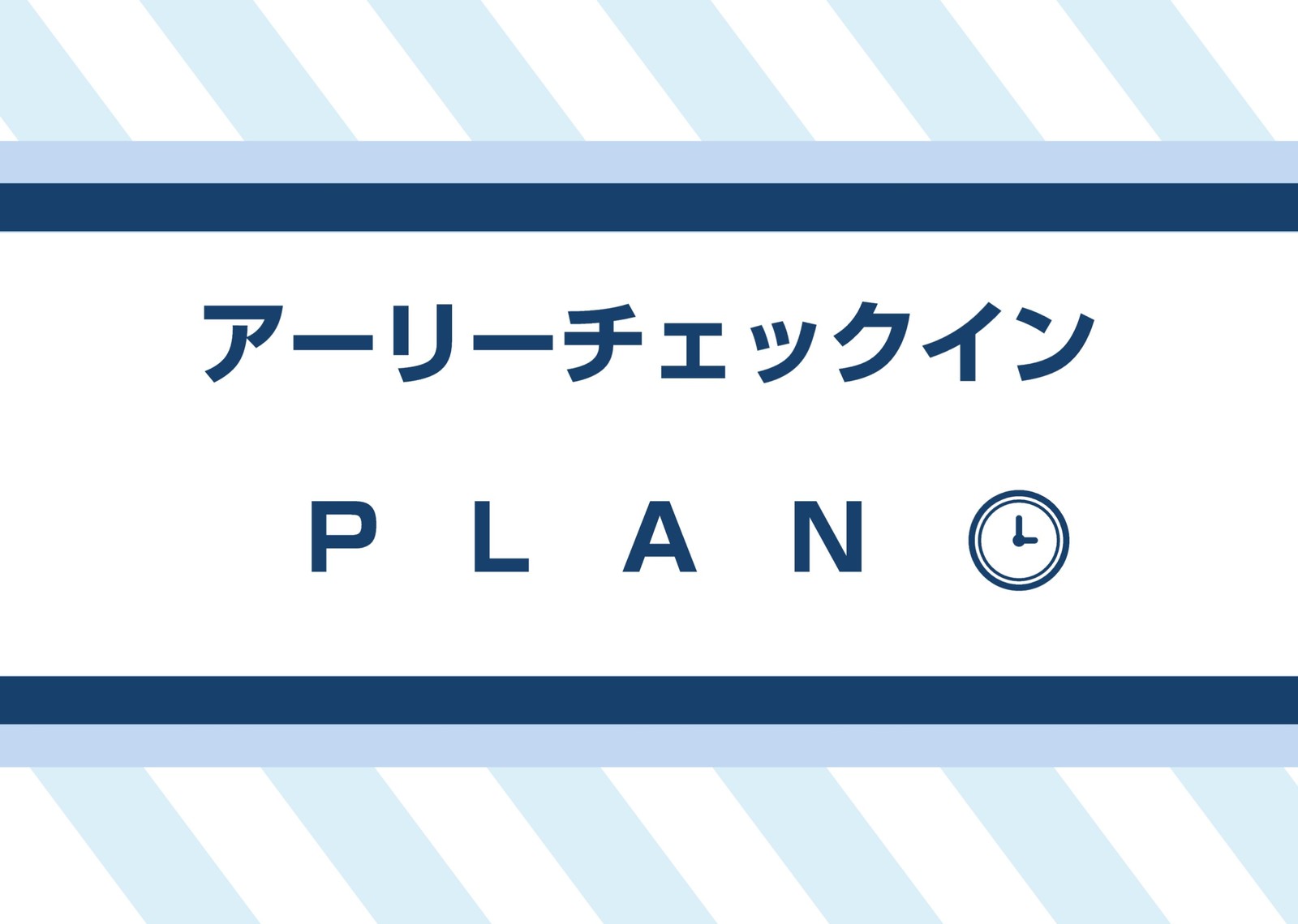 JRイン札幌 【12時アーリーチェックインプラン】軽朝食付き[12E TLL]
