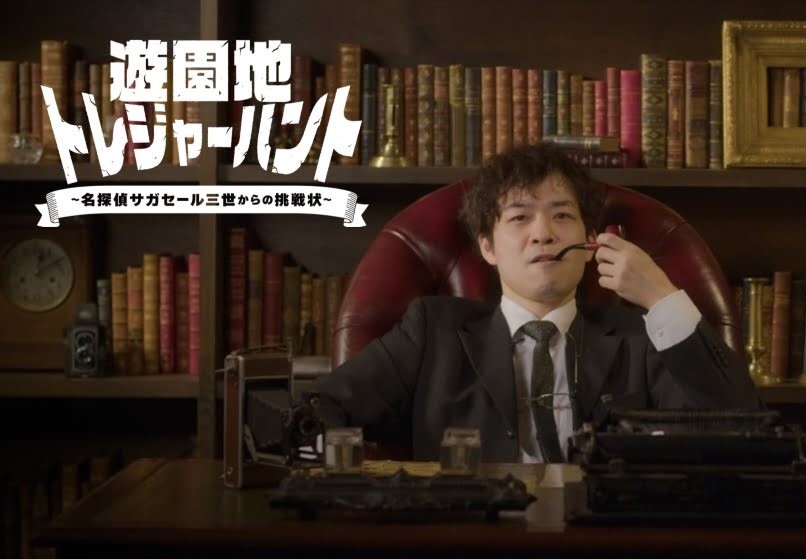 ルスツリゾートホテル＆コンベンション 7/26～8/23の日程限定【17時以降のチェックインでお得に♪】食事なし（素泊まり）＆リゾート1日券つきプラン　