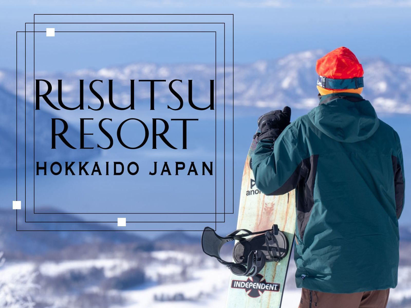 ルスツリゾートホテル＆コンベンション