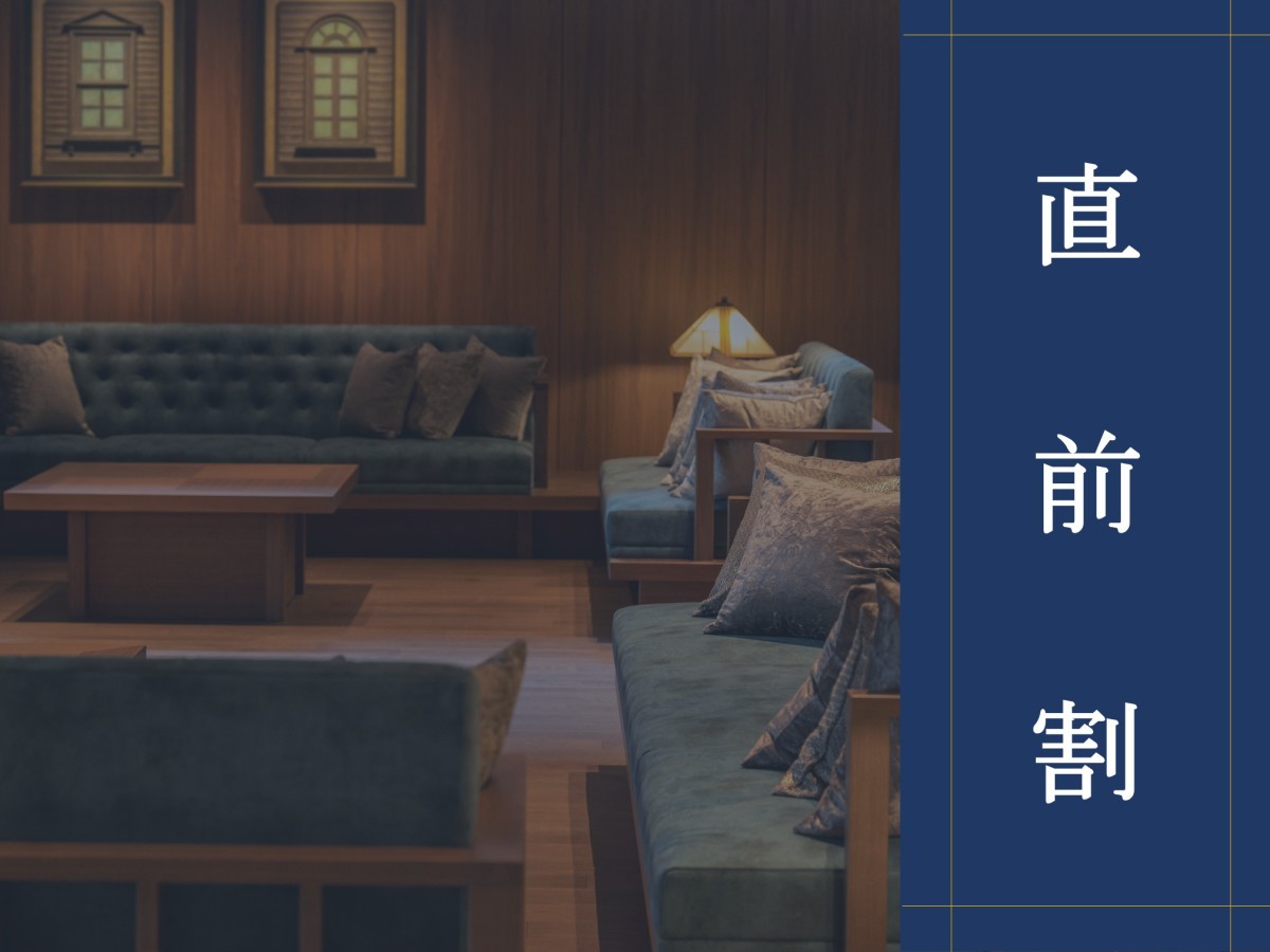 ラビスタ函館ベイ ANNEX ★【共立リゾート★夏旅】《第3弾》最大12,000円OFF！直前割★夕食は全14貫のお寿司が付いた和食膳を堪能
