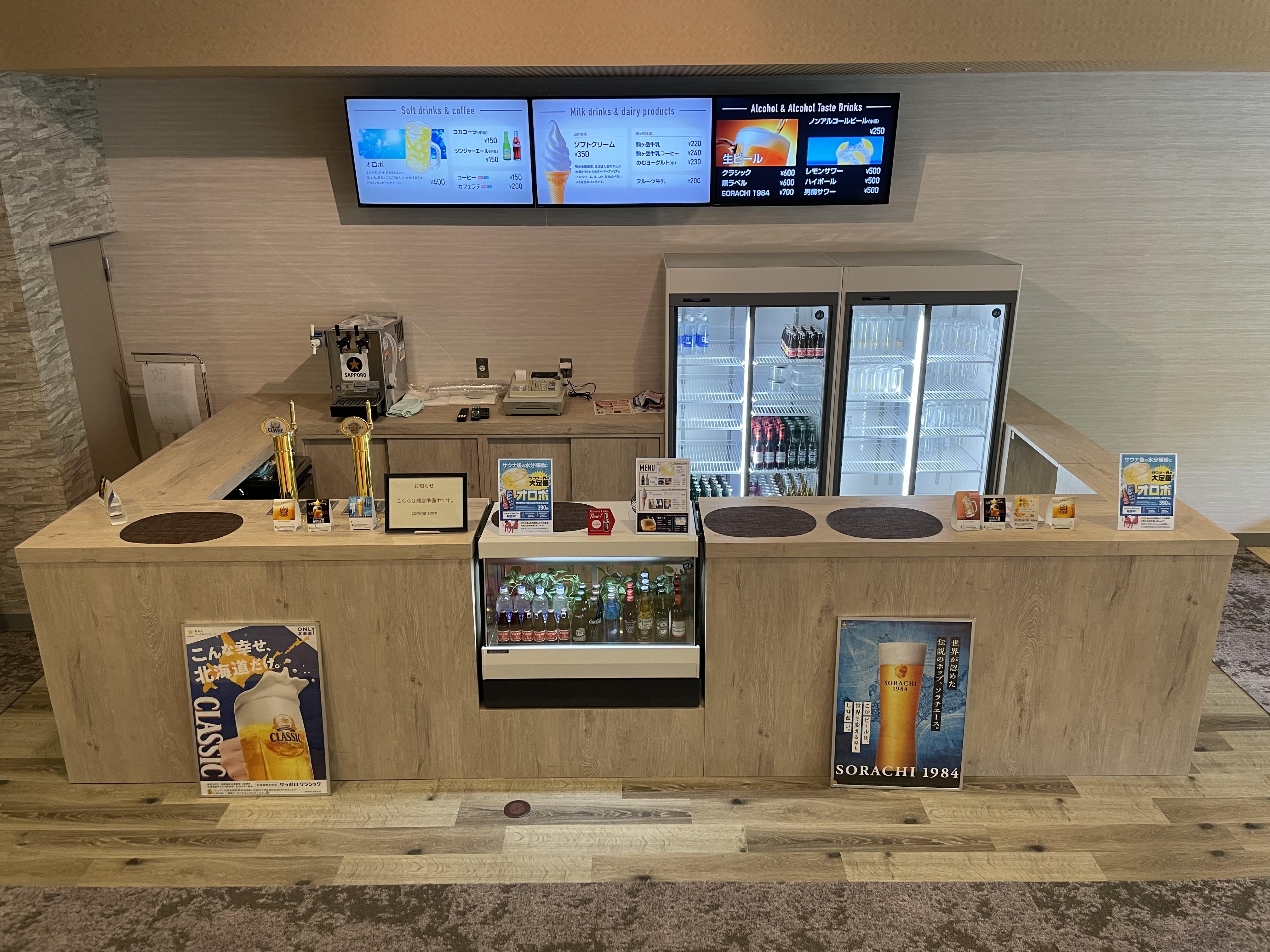 リブマックスリゾート函館 グリーンピア大沼 【グランピング限定プラン】駒ケ岳を一望　スパリゾート×グランピング【朝食ビュッフェ+ディナーBBQ】