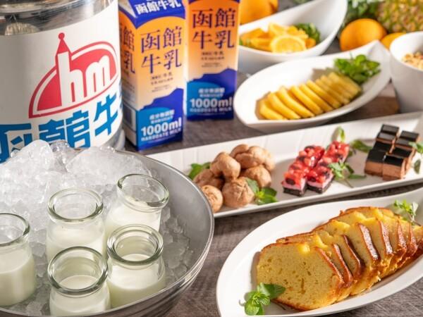 フレックステイイン函館駅前 【スタンダード】函館駅から徒歩3分の好立地♪≪ビュッフェ朝食付≫