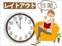 くれたけイン旭川 【チェックアウト１１時＆VOD見放題】《無料朝食バイキング＆ハッピーアワー》