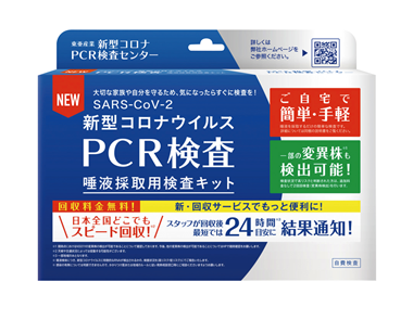 ホテルウィングインターナショナル旭川駅前 【2連泊割引／朝食付】2泊以上の宿泊予約でお得に！朝食は充実の「和洋ブッフェ」をご用意