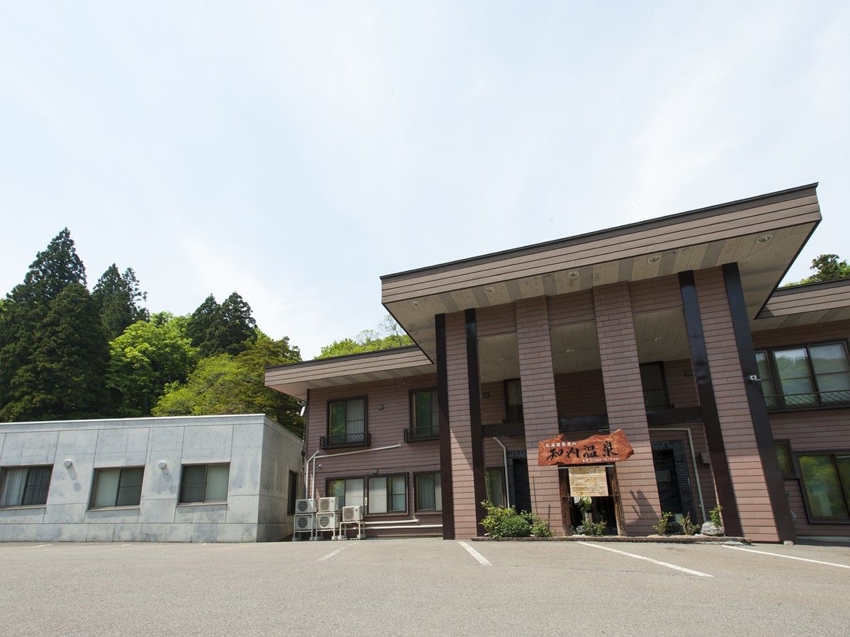 ユートピア和楽園 知内温泉旅館