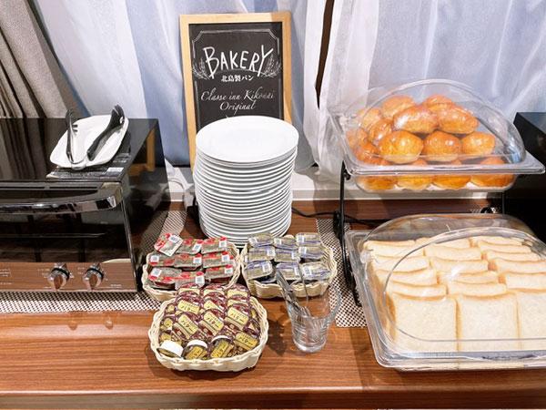 クラッセイン木古内 木古内町の飲食店を堪能しよう♪【お食事券付きプラン】