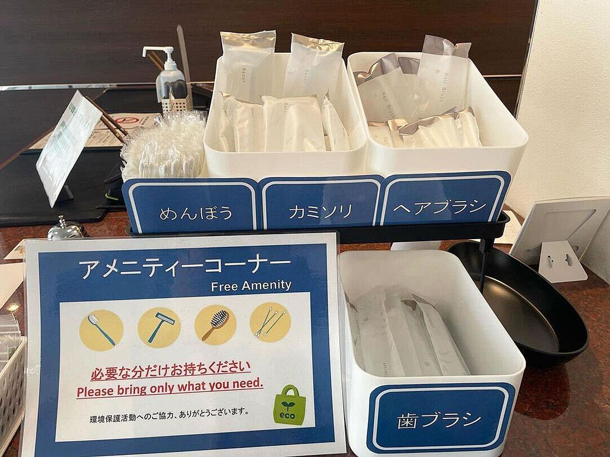 クラッセイン木古内 木古内町の飲食店を堪能しよう♪【お食事券付きプラン】