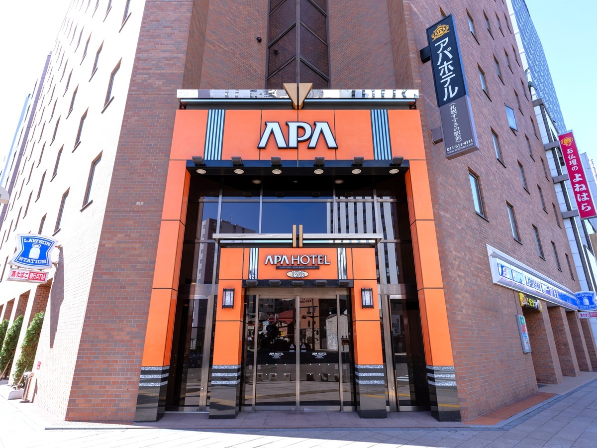 アパホテル〈札幌すすきの駅前〉