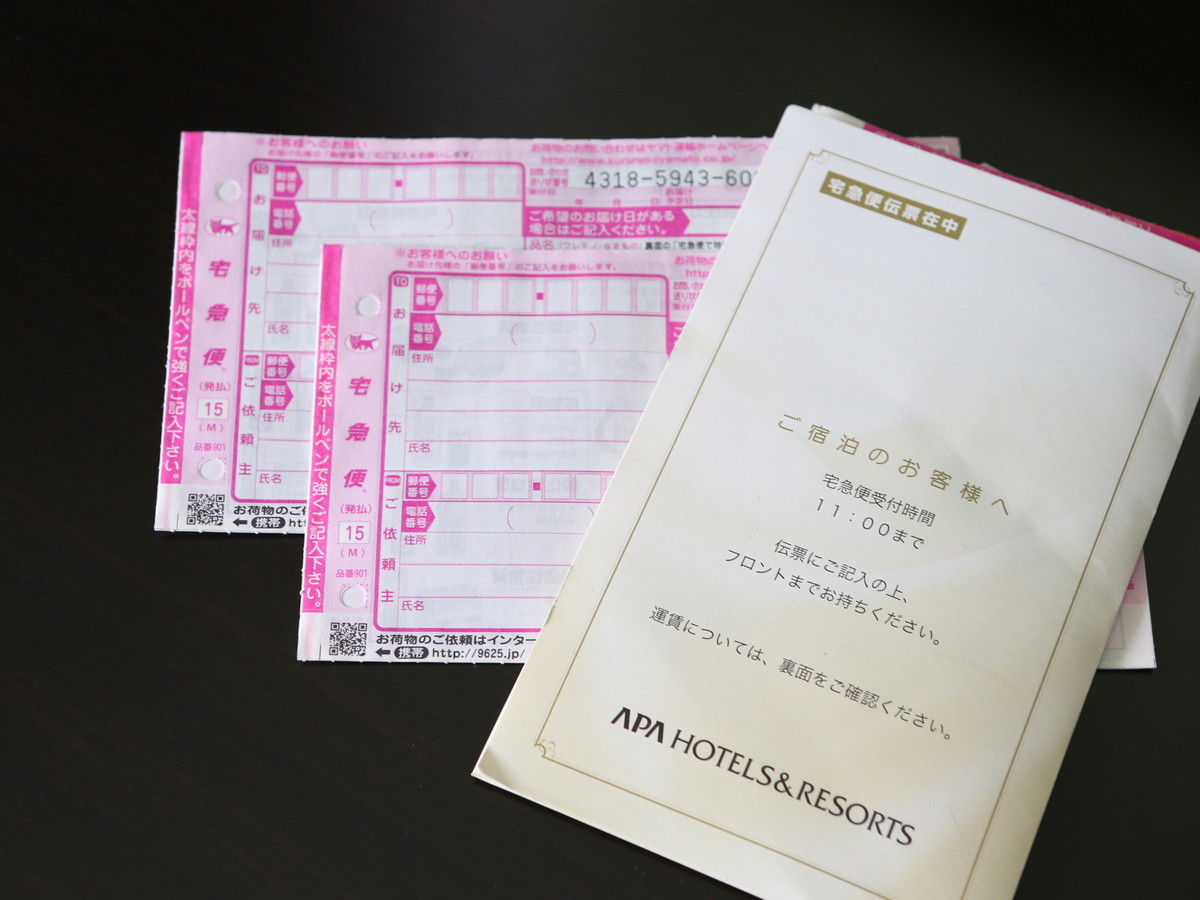 アパホテル〈札幌すすきの駅前〉 【ロングステイ】15時チェックイン～翌12時チェックアウト　最大21時間滞在可能