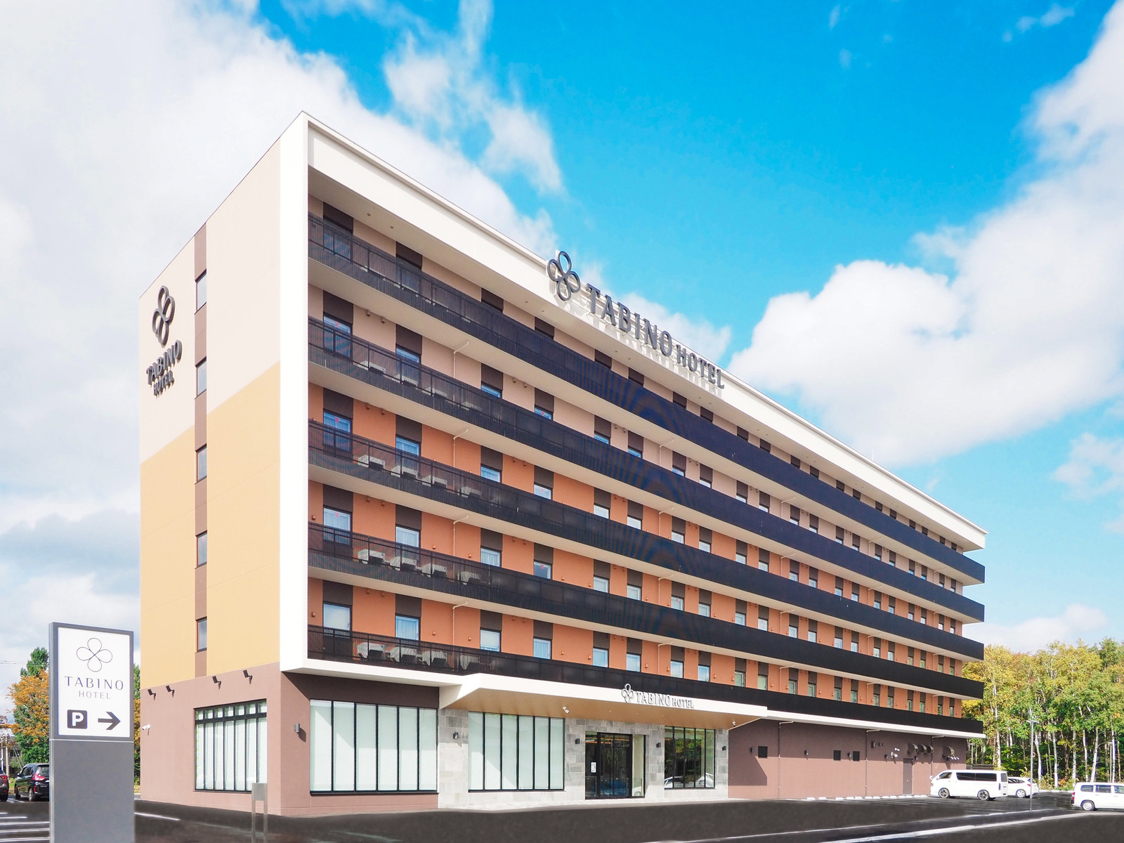 たびのホテル石狩