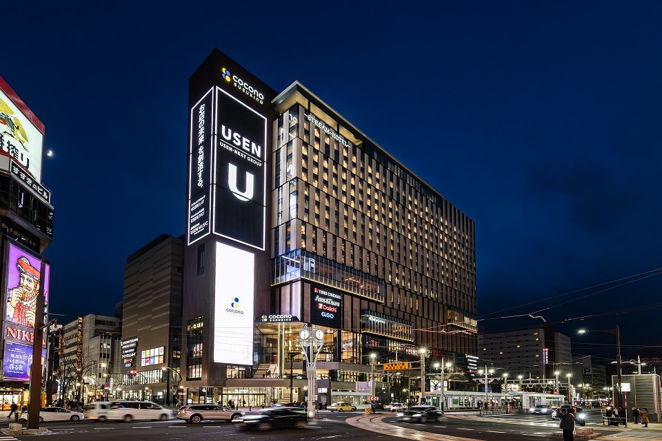SAPPORO STREAM HOTEL
