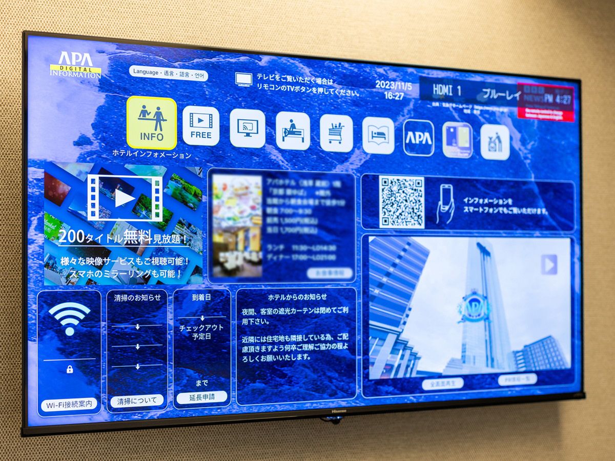 アパホテル〈本八戸〉 【ロングステイ】プラン　13時チェックイン～13時チェックアウト　食事なし