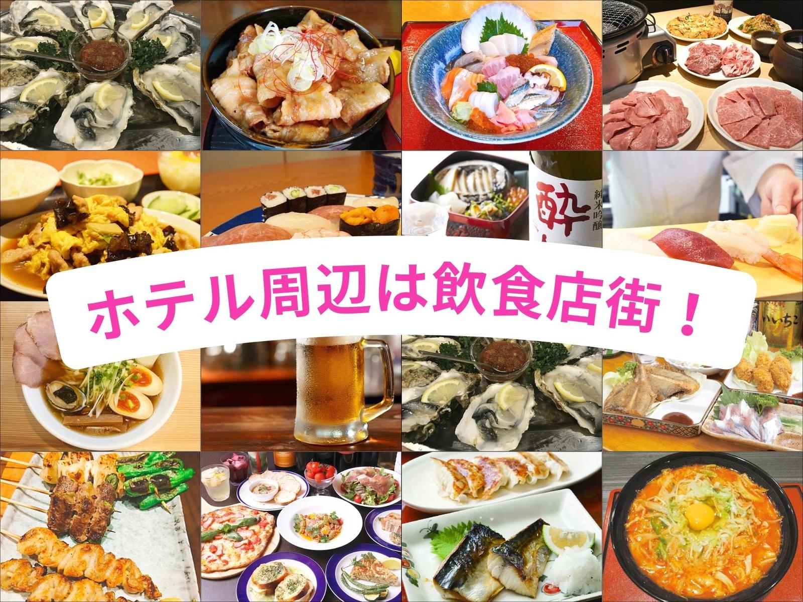 大船渡プラザホテル 【素泊り】大船渡スタンダードプラン・広いデスクでビジネスに便利