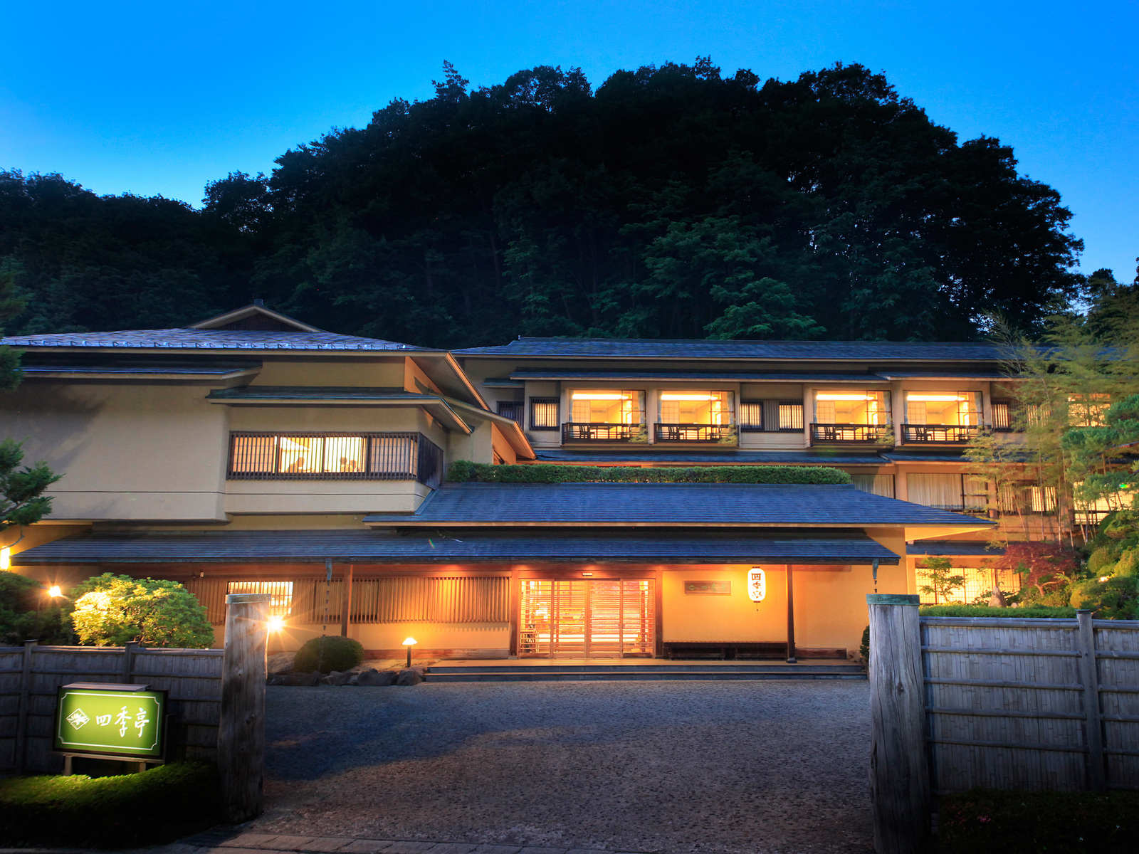 つなぎ温泉 四季亭 【基本懐石】×【つなぎ温泉】≪2食付≫開湯千年！盛岡の奥座敷で四季の食材を使用した懐石と名湯を堪能