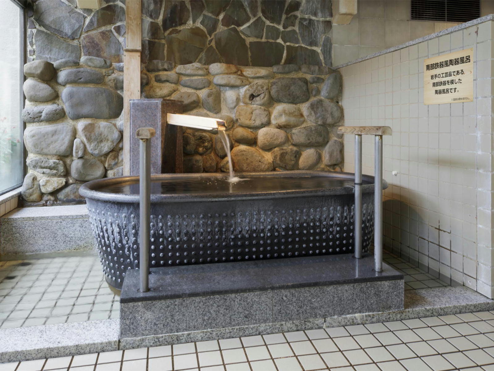 盛岡つなぎ温泉 愛真館 【5/29～7/17・今ならお得！】＜黒ひげ×ライト＞量控えめのお手軽コース／ドリンクインクルーシブ