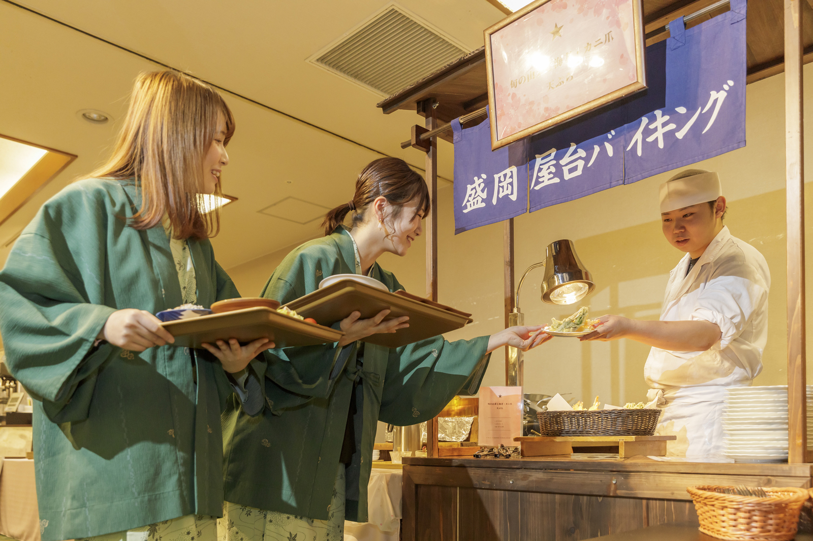 盛岡つなぎ温泉 愛真館 【早期割30】＜夕食バイキング＞旬の味覚・郷土食＆お風呂のはしごでぬぐだまる／ドリンクインクルーシブ