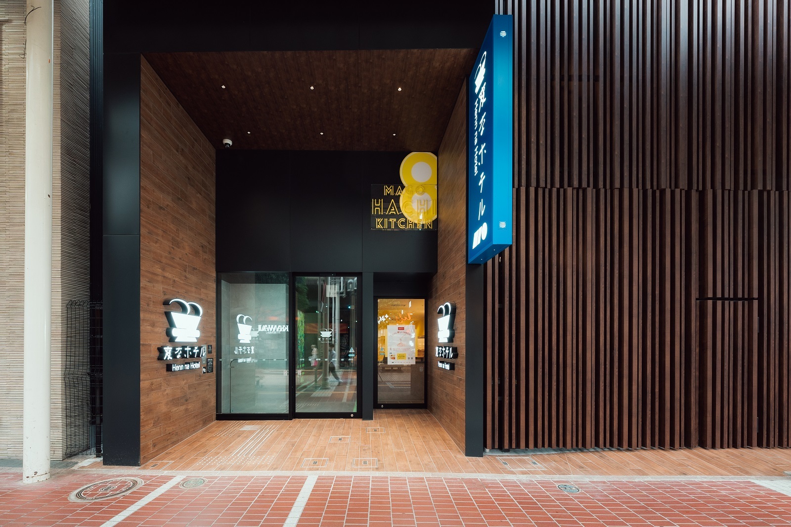 変なホテル仙台 国分町 【スタンダード】ホログラムチェックイン＆全室衣類ケアマシーン導入＜朝食付き＞