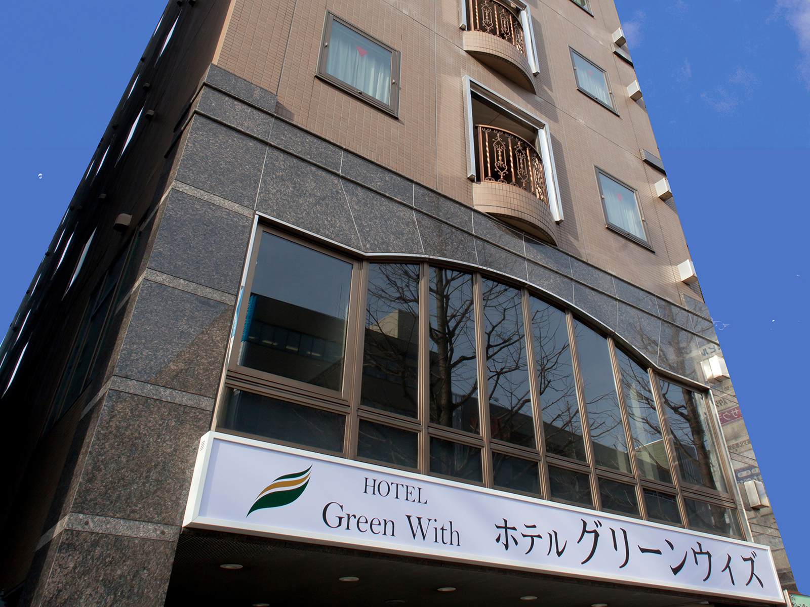 ホテルグリーンウィズ 【４連泊】★研修・工事利用に♪朝食バイキング付き