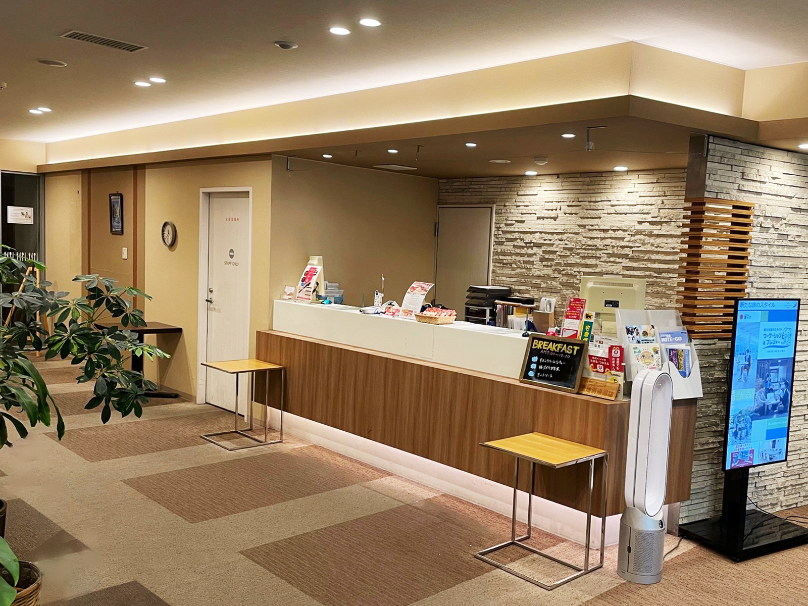ホテルグリーンウィズ ☆早期割引☆早めのご予約がお得♪朝食付プラン