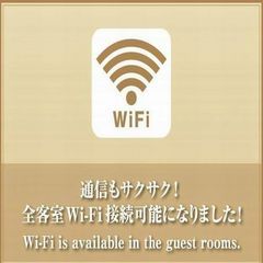 天然温泉 萩の湯 ドーミーイン仙台駅前 【大浴場×サウナでととのう！】ドーミーインスタンダードプラン!!＜素泊まり＞