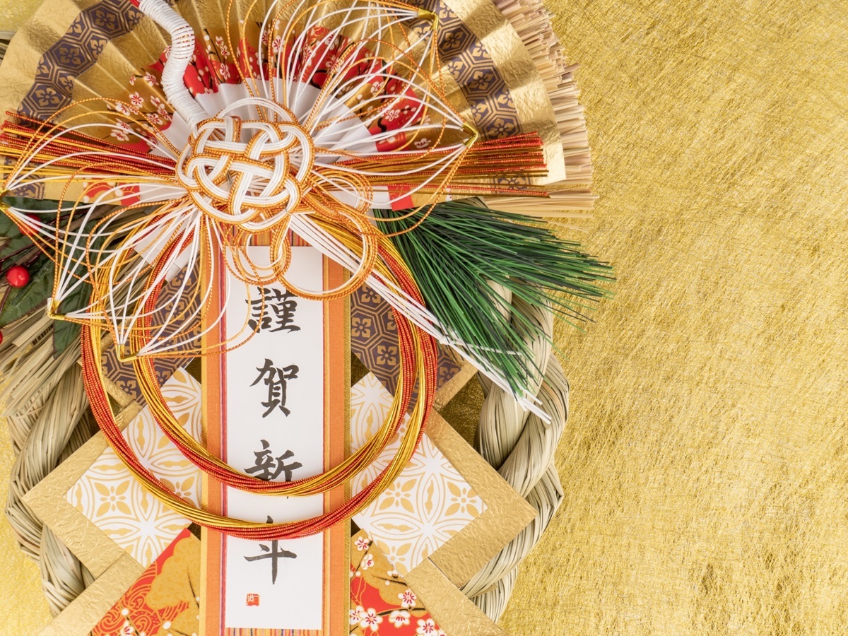 鳴子風雅 【年末年始】12/31～1/2限定／鳴子温泉と自慢の会席料理で新しい1年を寿ぐ＜※年末年始特別会席＞