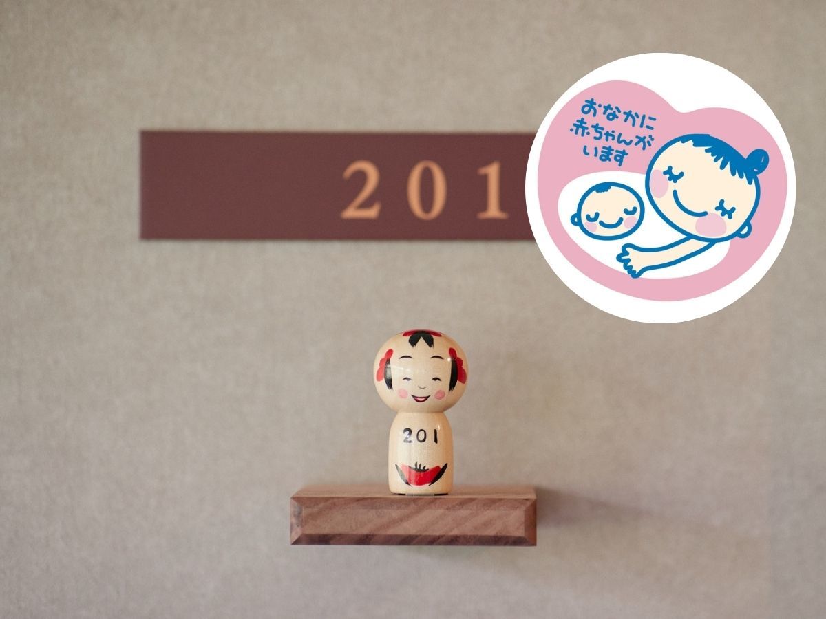 秋保風雅 【ベビームーン】お子様が生まれる前の最後の2人旅／大人の宿でまったりとした時間を＜基本会席★雅＞