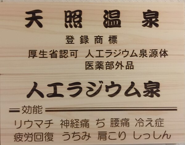 ホテル一景閣 【素泊まり】朝ドラロケ地巡りに最適☆気仙沼港ICより車で5分!