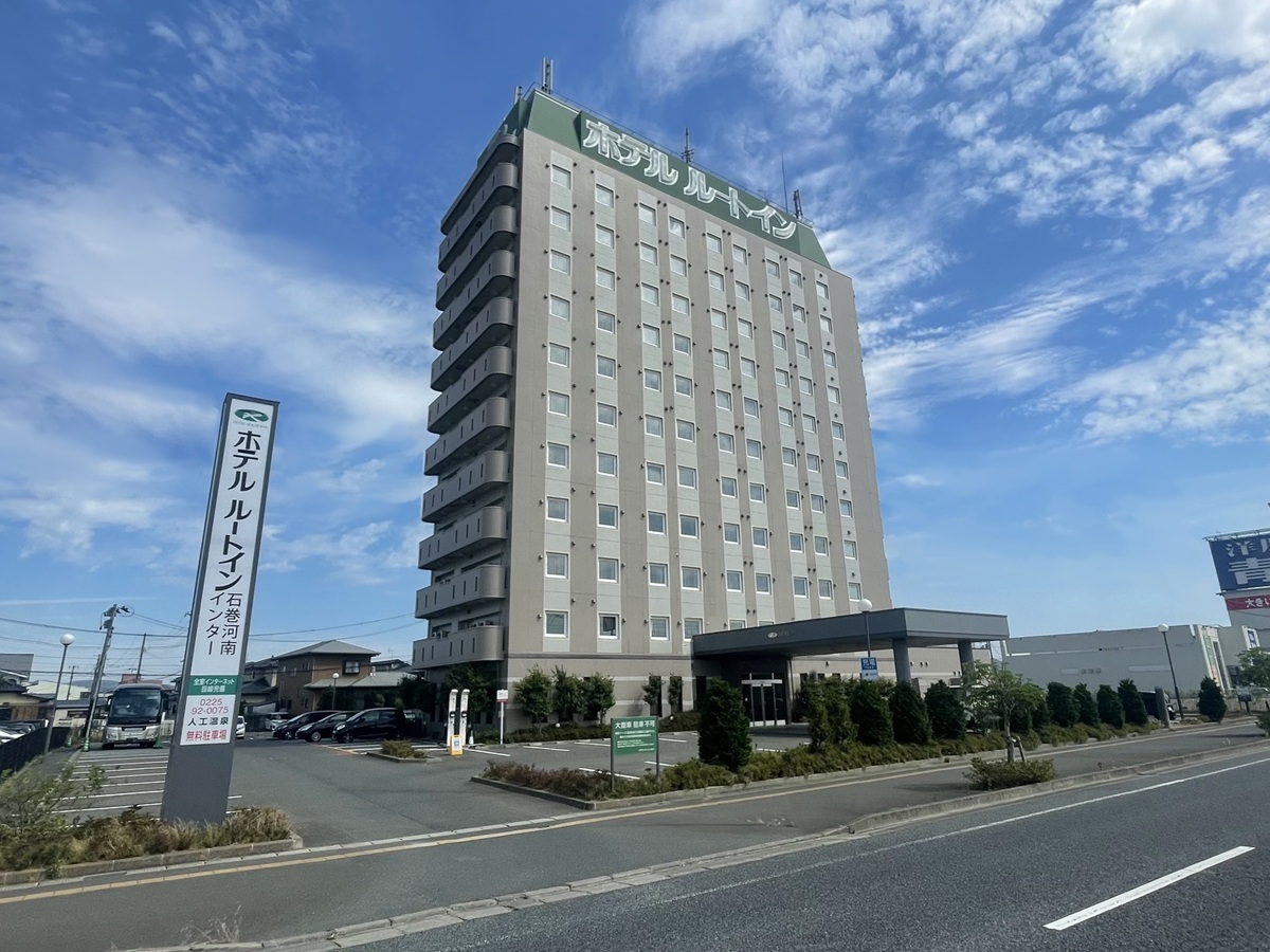 ホテルルートイン石巻河南インター