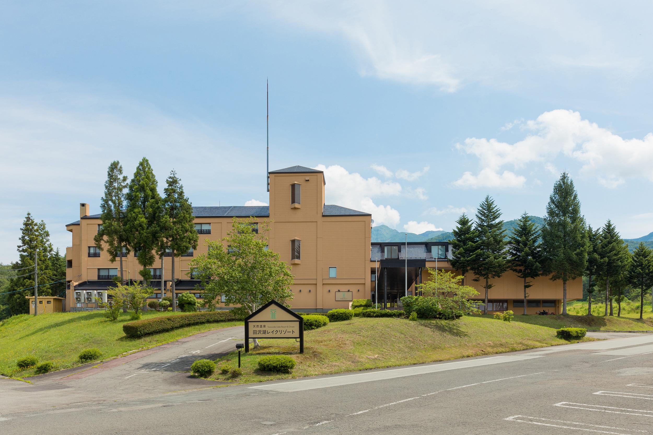 天然温泉 田沢湖レイクリゾート