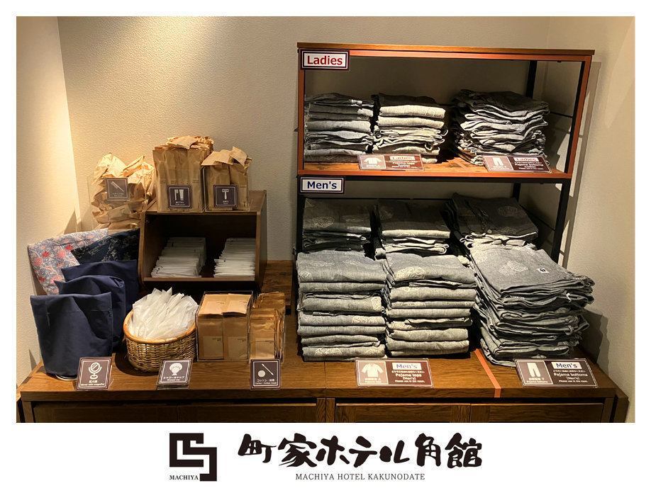 町家ホテル角館 共【素泊スタンダード】武家屋敷まで徒歩2分　観光 ・ビジネス　≪駐車場無料≫　【宿の日】