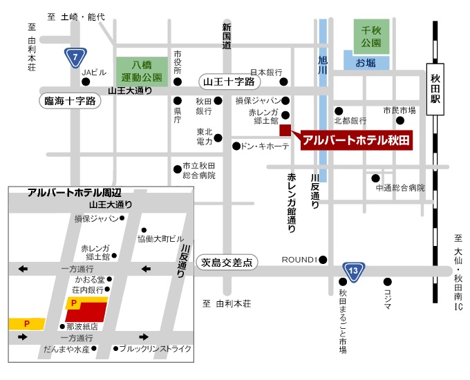 アルバートホテル秋田 地図