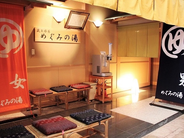 山形七日町ワシントンホテル 【素泊り】宿泊プラン（食事なし）